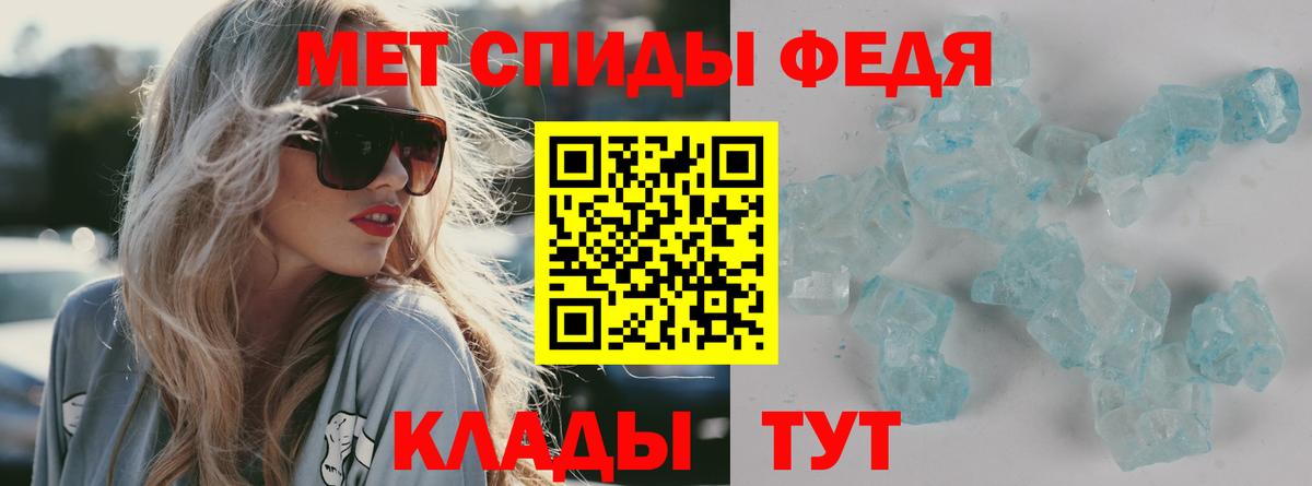 Усть-Илимск  Амфетамин Premium  Вход с VPN 