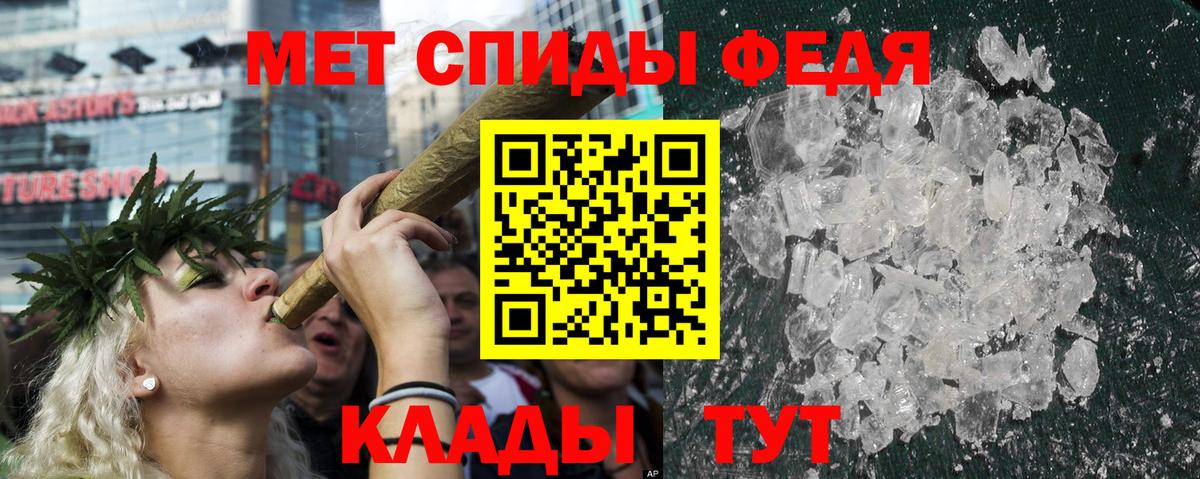 Амфетамин Розовый Усть-Илимск