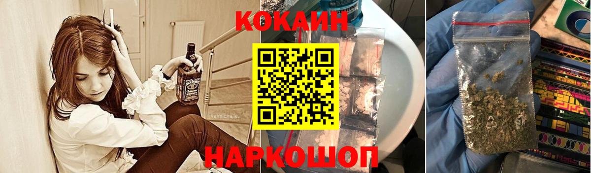 КОКАИН Columbia  Вход с VPN  КОКАИН  Усть-Илимск 