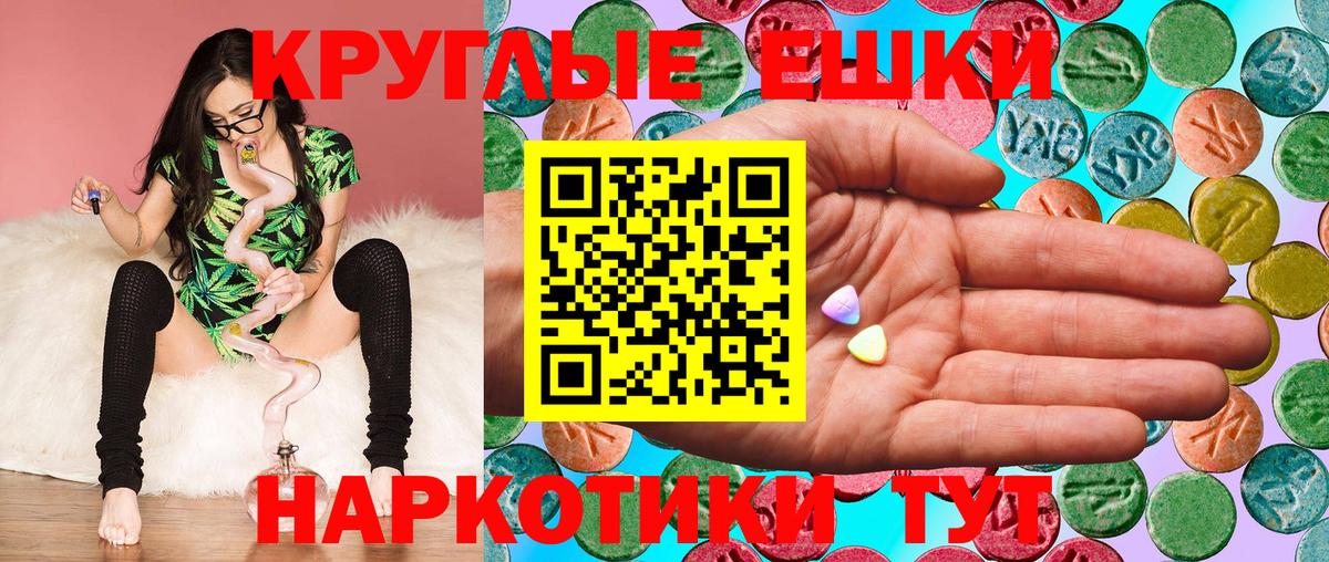 Усть-Илимск  Экстази бентли    зеркало  Вход с VPN  ЭКСТАЗИ 