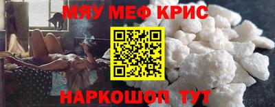 прущие грибы Славгород