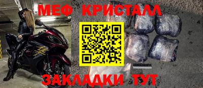 прущая мука Славянск-на-Кубани