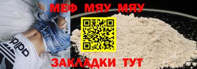 прущая мука Славянск-на-Кубани