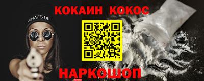 прущие грибы Славгород