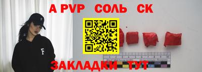 прущая мука Славянск-на-Кубани