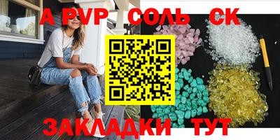 прущая мука Славянск-на-Кубани