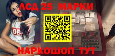 прущая мука Славянск-на-Кубани