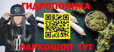 прущая мука Славянск-на-Кубани