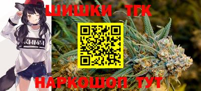 прущая мука Славянск-на-Кубани