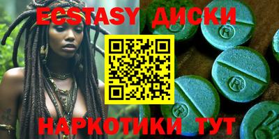 прущие грибы Славгород