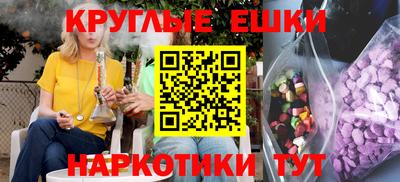 прущая мука Славянск-на-Кубани