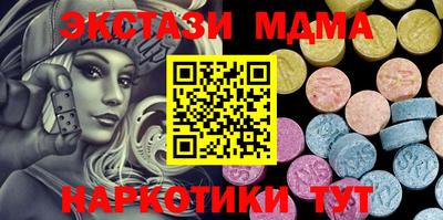 прущие грибы Славгород