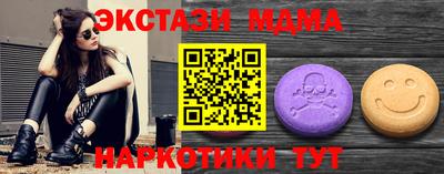 прущие грибы Славгород