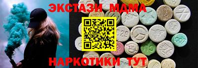 прущая мука Славянск-на-Кубани