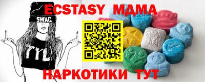 твердый Сланцы