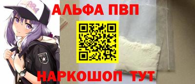 прущие грибы Славгород