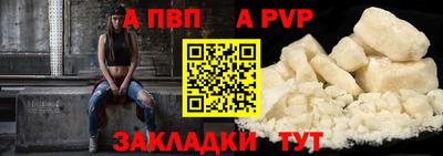 прущая мука Славянск-на-Кубани