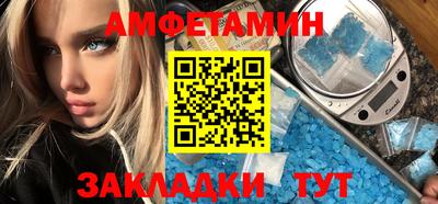 прущая мука Славянск-на-Кубани