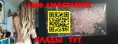 прущие грибы Славгород