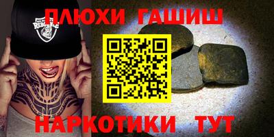 прущая мука Славянск-на-Кубани