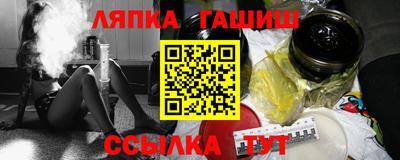 прущие грибы Славгород