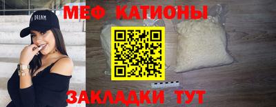 прущие грибы Славгород