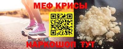 прущая мука Славянск-на-Кубани