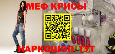 прущие грибы Славгород