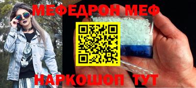 прущие грибы Славгород