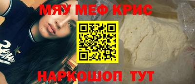 прущая мука Славянск-на-Кубани