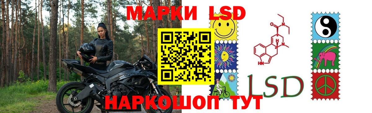 Лсд 25 экстази ecstasy  LSD-25 экстази  ОМГ ОМГ tor  Вход с VPN  Усть-Илимск 