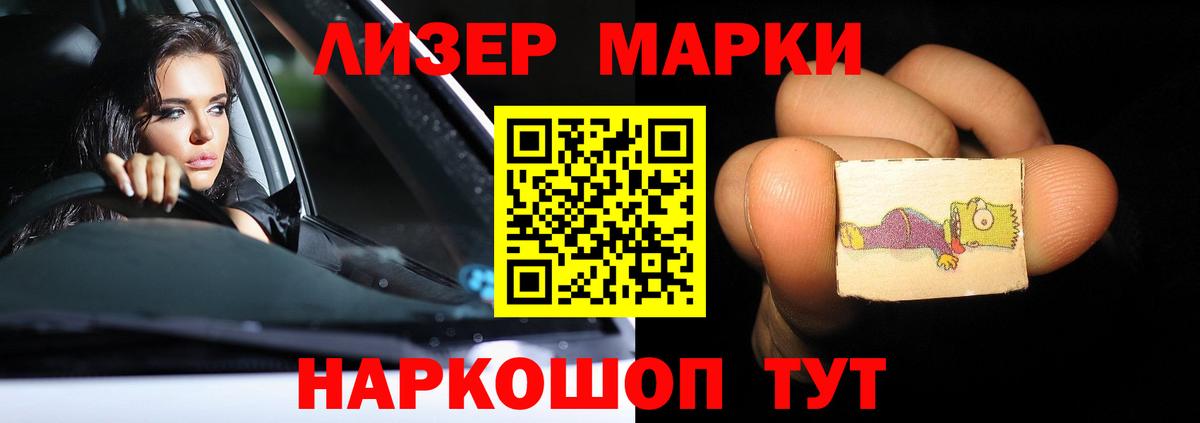 Лсд 25 экстази кислота Усть-Илимск