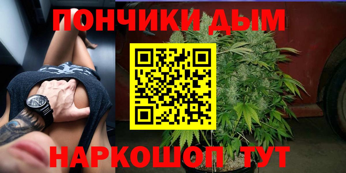 Бошки марихуана гибрид Усть-Илимск